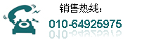 ߵ绰